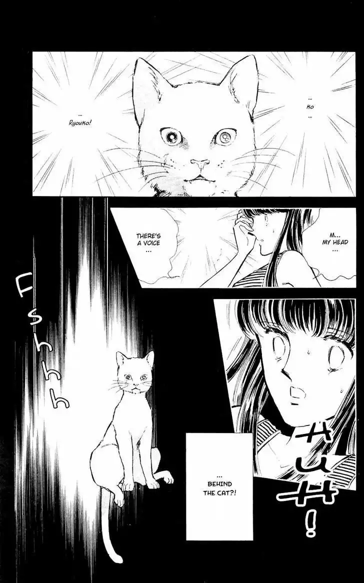 Ryouko no Shinrei Jikenbo Chapter 1 35